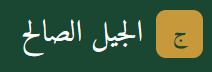 logo website